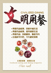 食堂文化