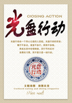 食堂文化