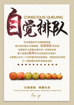 食堂文化