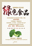 食堂文化