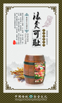 食堂文化