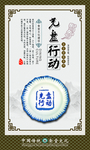 食堂文化