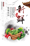 食堂文化