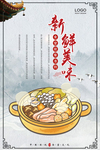 食堂文化