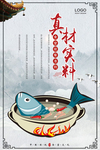 食堂文化