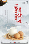 食堂文化