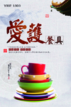 食堂文化