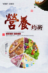 食堂文化
