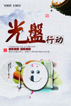 食堂文化