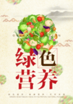 食堂文化