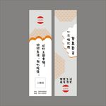 筷套设计平面图