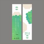 筷套设计平面图