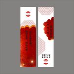 筷套设计平面图