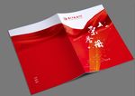 荣誉册 光荣册 荣誉封面