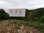 自然美景