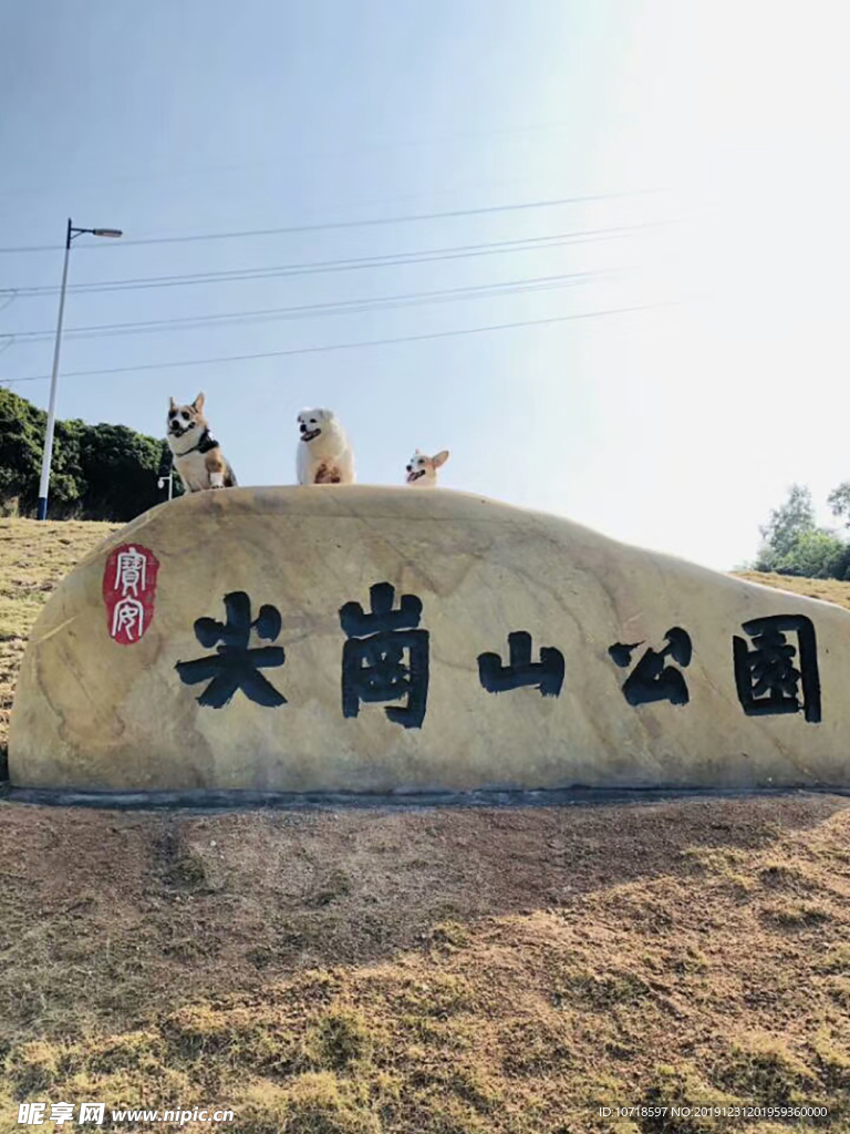 自然美景