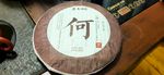 茶叶