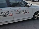轿车