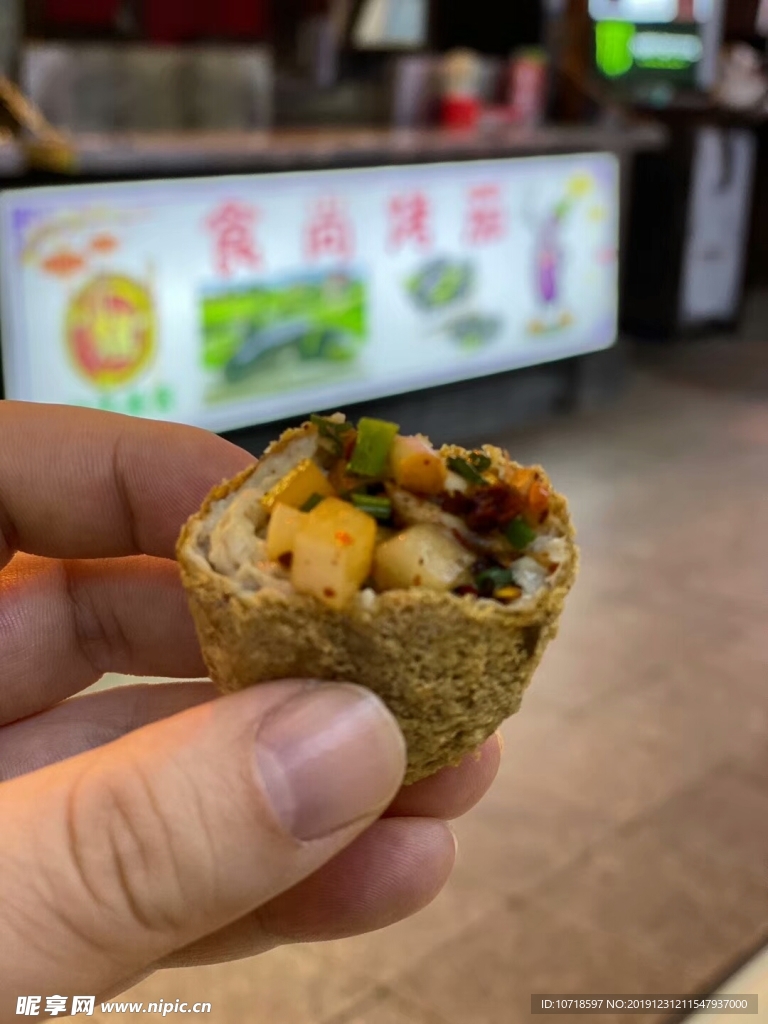 食品食物