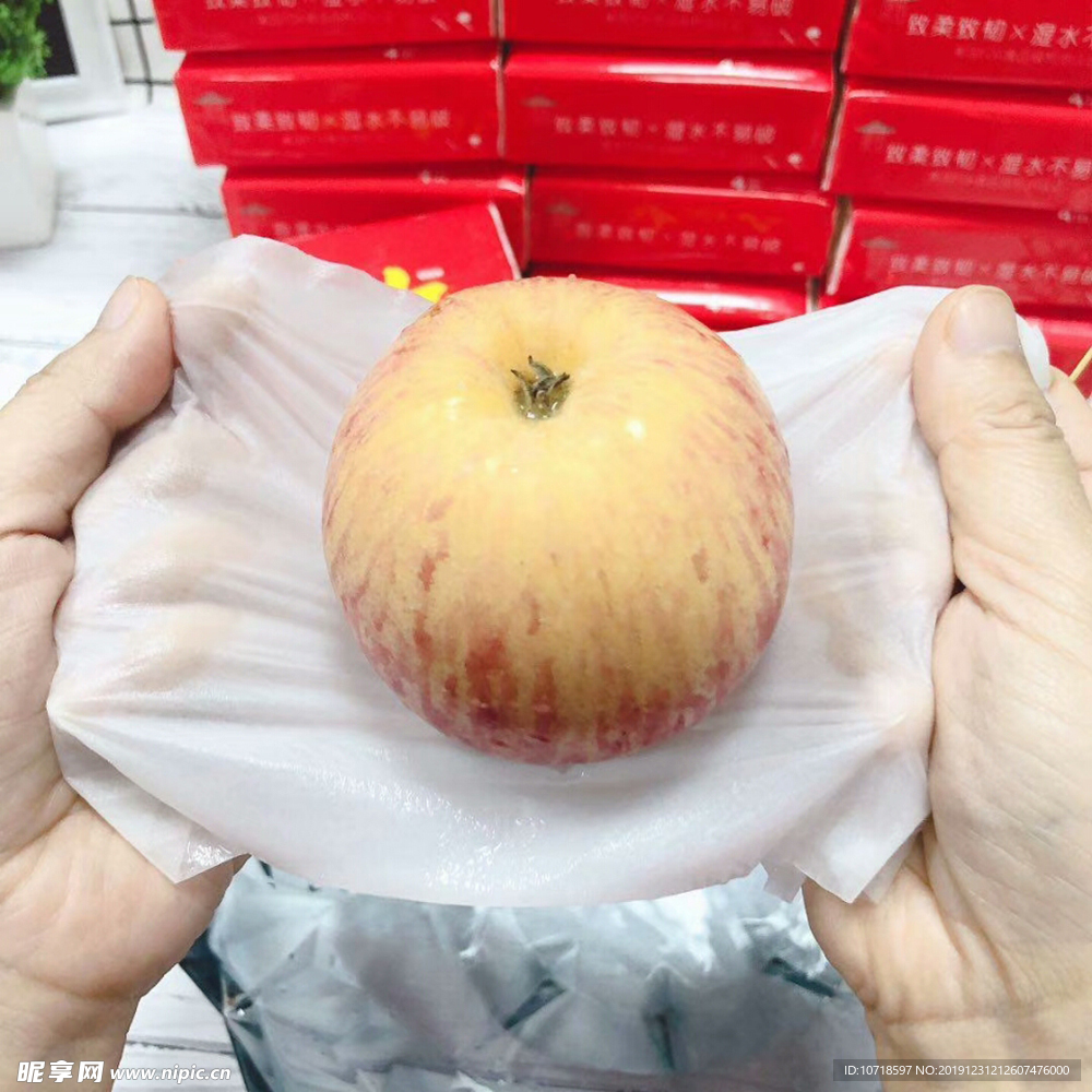 苹果