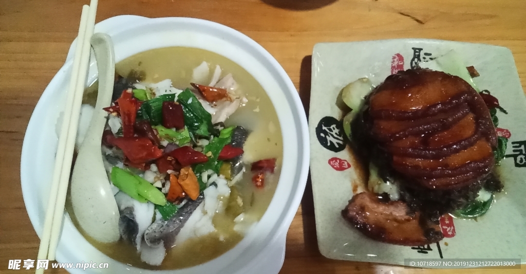 餐饮美食