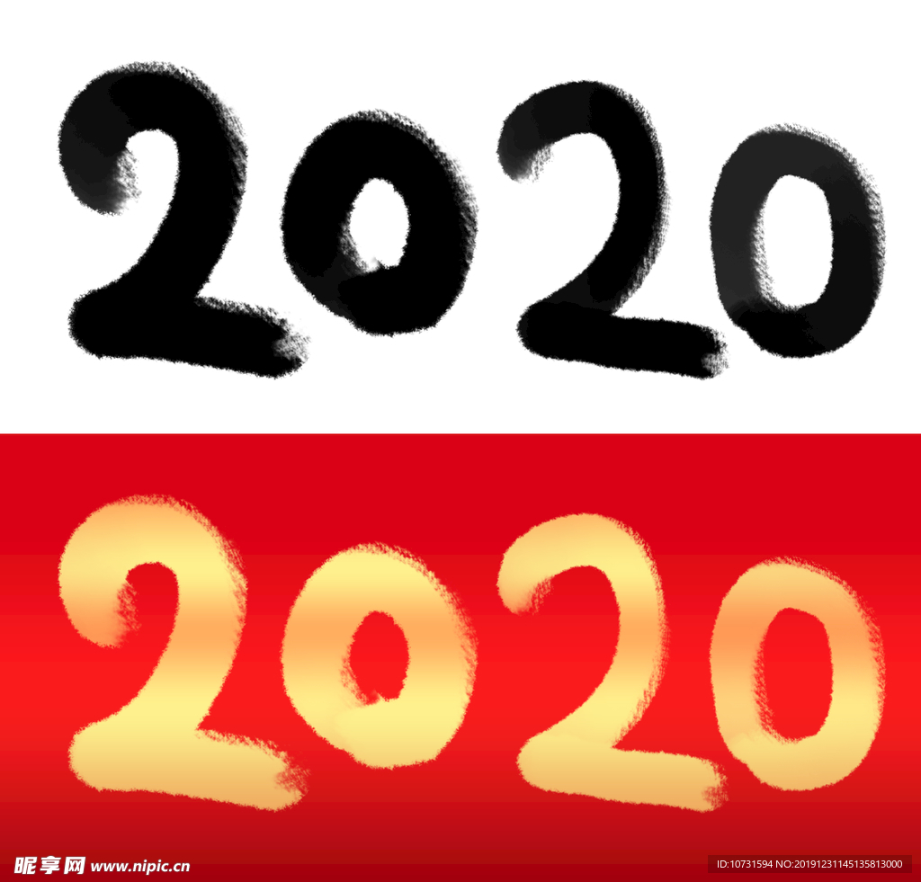 2020字体