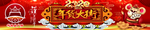 城隍庙年货大街