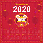 2020年红色老鼠年历