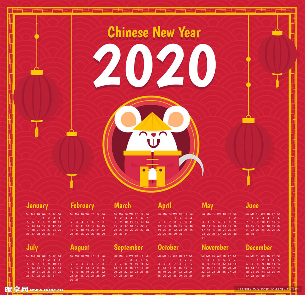 2020年红色老鼠年历