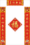 对联