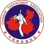 中国跆拳道协会