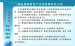 计划生育