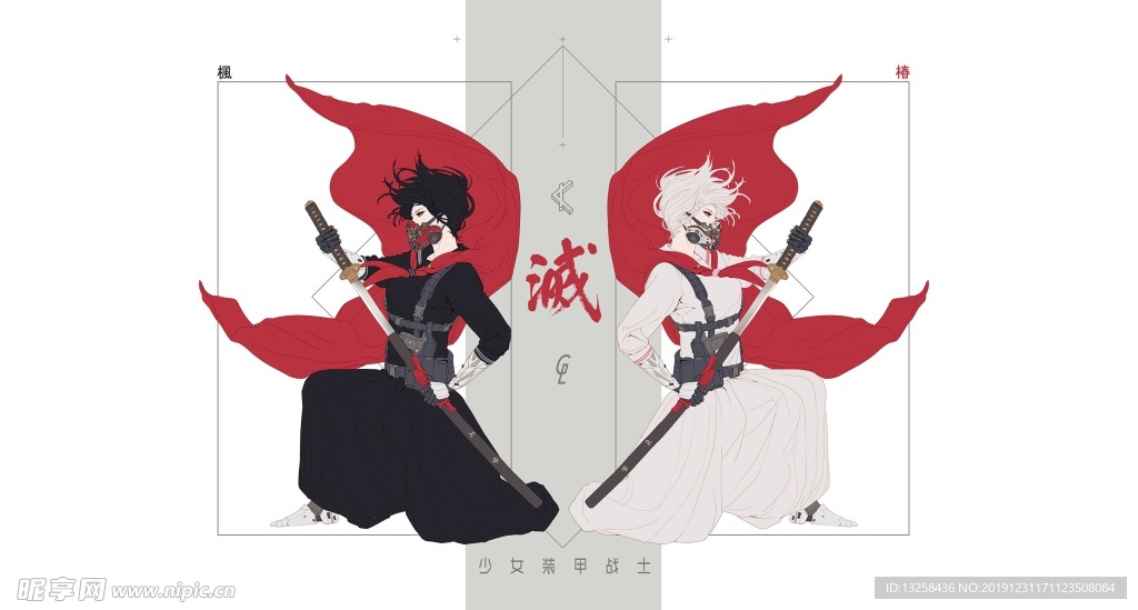 彩色插画人物动漫背景