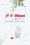 极简海报