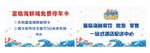 海鲜城停车卡