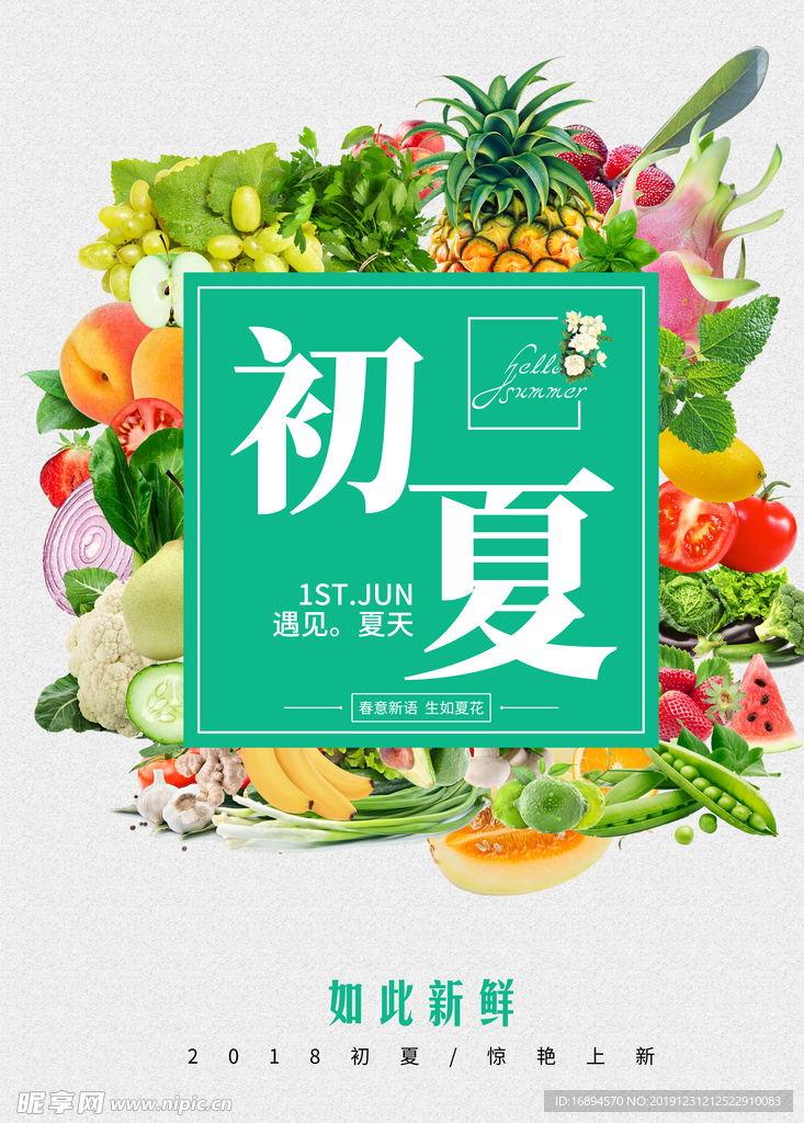 创意海报