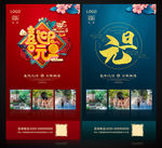 元旦