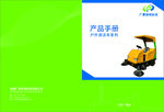 画册封面