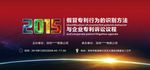 会议幕布