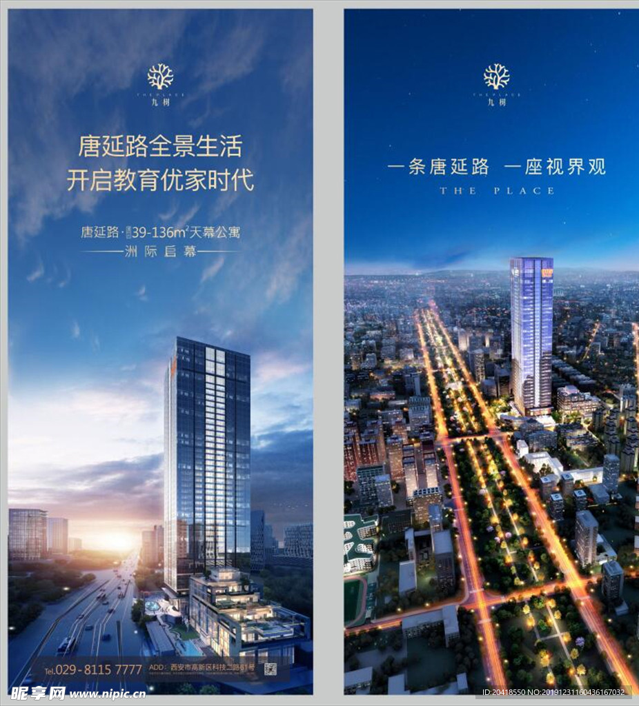 展架画面