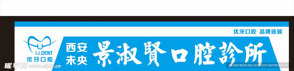 门头