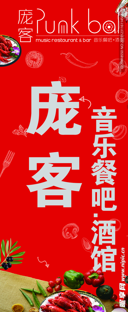 灯箱