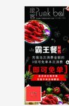 桌卡