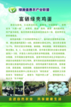 绿源盛惠农产业联盟