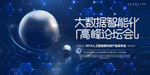 科技