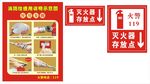 消防栓使用说明