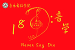 班旗