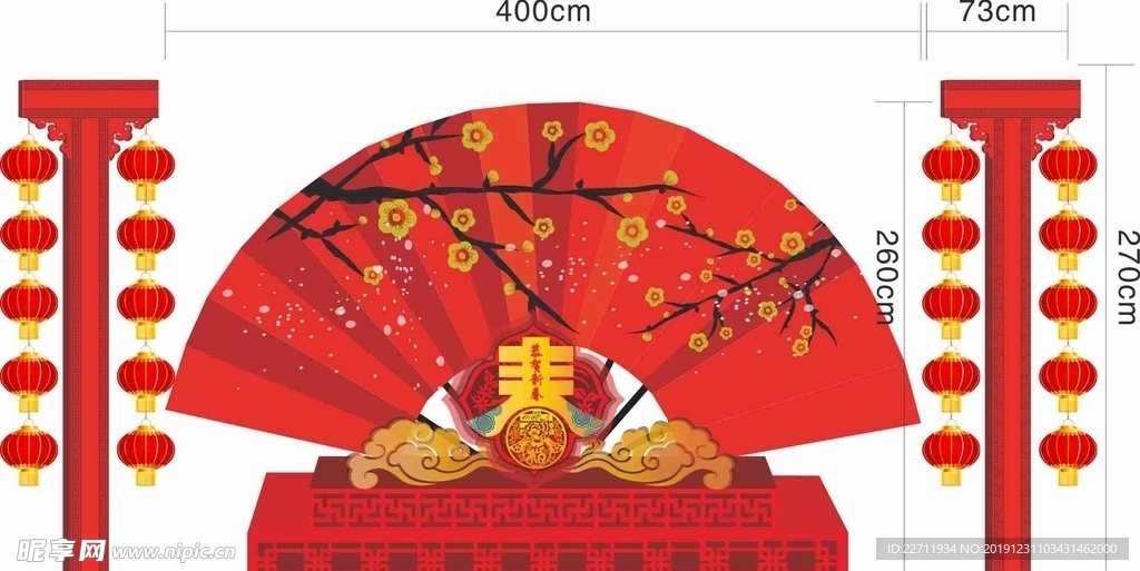 新年快乐
