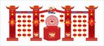 造型拱门