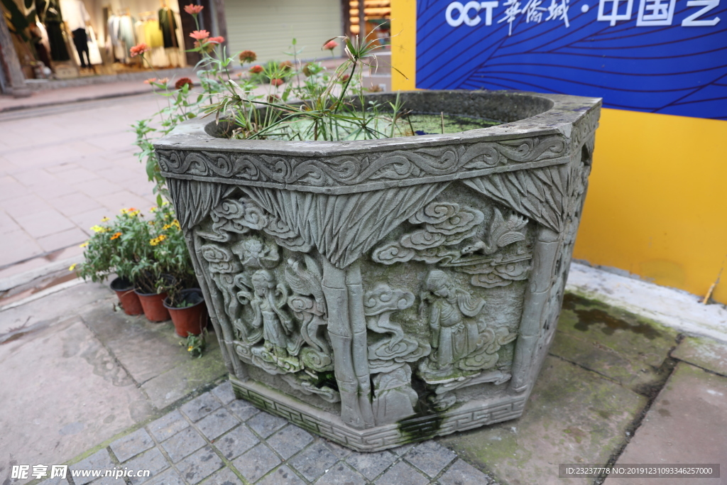 花缸